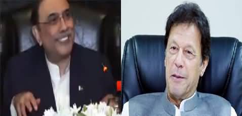 Asif Zardari Called Imran Khan As 