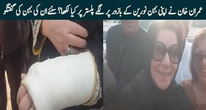 What did Imran Khan write on the plaster cast of his sister Noreen?