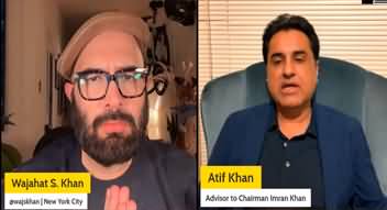 What did PTI gain after US Congress / Donald Lu hearing? Wajahat Khan talks with Atif Khan