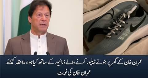 What happened to driver who delivered a box of shoes at Imran Khan's house