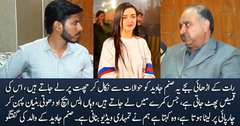 What happened with Sanam Javed in the jail at 2:30 of night? Sanam Javed's father reveals