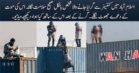 What happened to the man who fell from Container in Islamabad, exclusive details