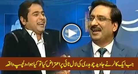 What Happened When A Caller Objected on Javed Chaudhry's Necktie - Interesting Story