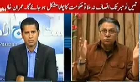 What If Imran Khan Could Not Deliver After Coming Into Power, Watch Hassan Nisar's Reply