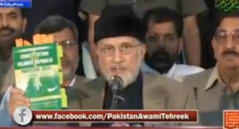 What is Dr. Tahir ul Qadri's Revolution, Briefly Explained by Dr. Tahir ul Qadri