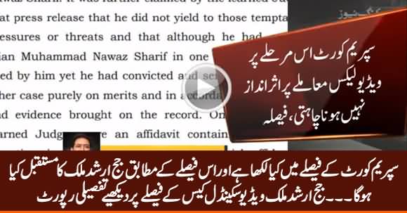What Is The Future Of Judge Arshad? Detailed Report on SC Judgement of Judge Video Scandal Case