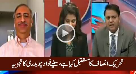 What Is The Future of PTI And Imran Khan - Listen Fawad Chaudhry's Analysis