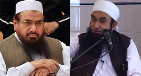 What Is The Punishment of Blasphemer in Islam, Hafiz Saeed Vs Maulana Tariq Jameel