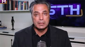 What is the real motive behind US sanctions on Pakistan? Talat Hussain's analysis