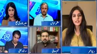 What is the solution of killings in Pakistan over blasphemy allegations - Reema Omer's analysis