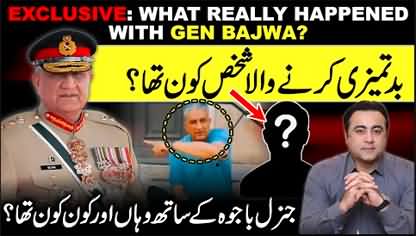 What really happened to General Bajwa? Who was the person? Details by Mansoor Ali Khan