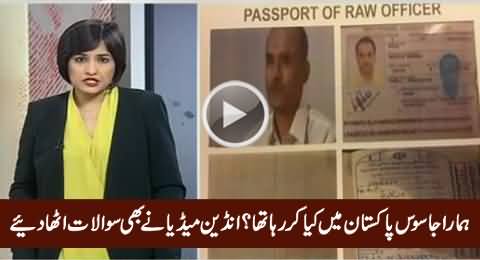 What Was RAW's Agent Doing in Baluchistan? Even Indian Media Is Raising Questions