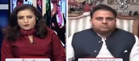 What We Will Have to Give on Saudi Loan - Listen Fawad Chaudhry's Reply