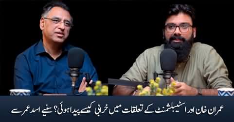 What went wrong between Establishment and Imran Khan? Asad Umar replies