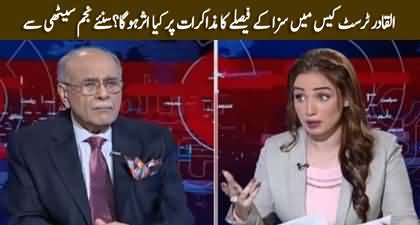 What will be the future of negotiations after Imran Khan's conviction in £190m case? Najam Sethi's analysis