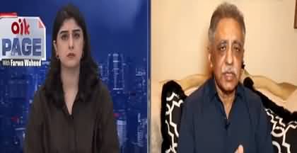 What will happen if IPPs issue reaches to the Supreme Court? Mohammad Zubair warns