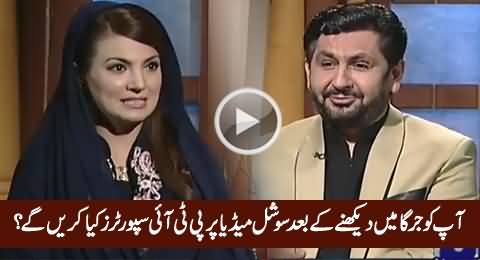 What Will PTI Supporters Do After Seeing You in Jirga - Saleem Safi Asks Reham Khan