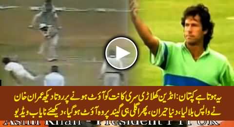 When Indian Player Srikanth Cries over LBW and Imran Khan Calls Him Back to Play, Rare Video