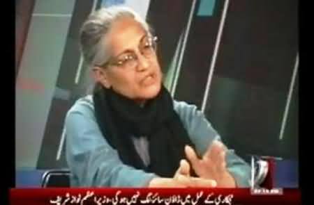 When Pak Army Surrendered Before India, We Didn't Shutdown Army Then Why Shutdown Geo? - Tahira Abdullah