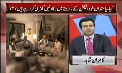 When The History of Uturn Will Written, Imran Khan And PTI's Name Will Come First- Kamran Shahid