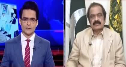 Where has Imran Khan's ex Principal Secretary Azam Khan gone? Shahzeb Khanzada asks Rana Sanaullah