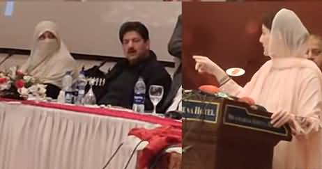 Where Is Hamid Mir? I Can't See Him - Maryam Nawaz Appreciates Hamid Mir