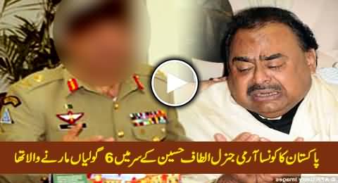 Which Army General Was Going to Shoot 6 Bullets in The Head of Altaf Hussain