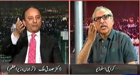 Who Are You To Warn Me - Clash Between Arif Alvi & Mussadiq Malik