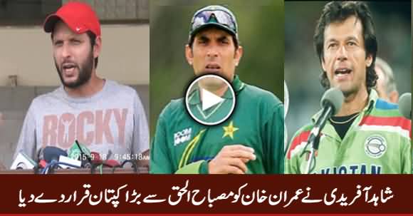 Who Is Better Captain Imran Khan or Misbah ul Haq? Shahid Afridi Replies
