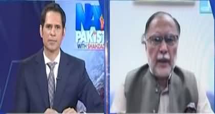 Who is responsible of increase in Sugar Price? Anchor asks Ahsan Iqbal