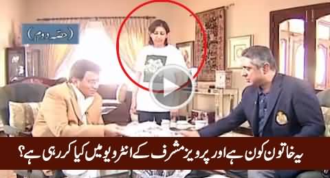 Who Is This Lady And What Is She Doing in Pervez Musharraf's Interview