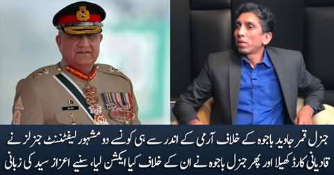 Who played Qadiani Card against General Bajwa from within the army? Azaz Syed tells