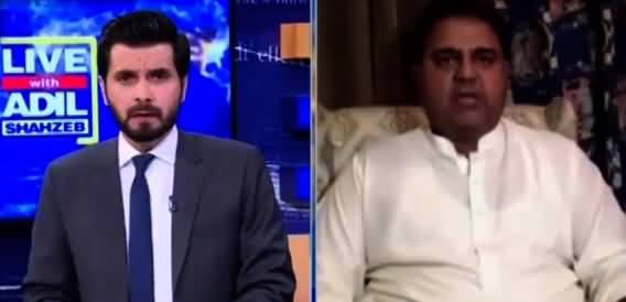 Who Tried to Hack PM Imran Khan's Phone? Fawad Chaudhry Responds