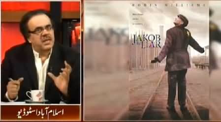 Who Was Jakob The Liar - Dr. Shahid Masood Telling Very Interesting Story