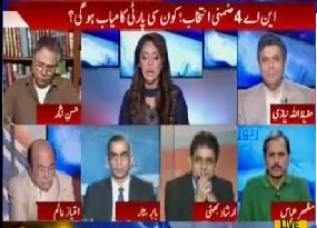 Who will win NA-04 Peshawar by-election - Watch Hassan Nisar's reply