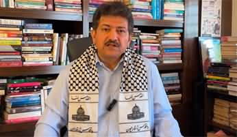 Why Benazir Bhutto, Nawaz Sharif, and Imran Khan didn't recognize Israel as a state - Hamid Mir's views