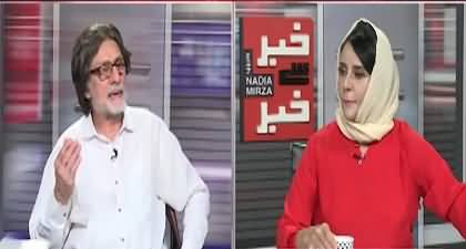 Why Bushra Bibi went to Peshawar? Rauf Hassan told the story