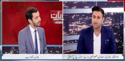 Why Can’t PM Imran Khan Get Your Name Out of the ECL? - Zulfi Bukhari Replies