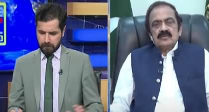 Why did the government fail to convince Maulana Fazal Ur Rehman? Rana Sanaullah Replies