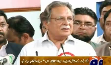 Why Govt Cancelled BOL Channel's License - Pervez Rasheed Talling New Reason