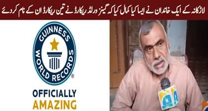 Why Guinness World Records included a family of Larkana in their record list?