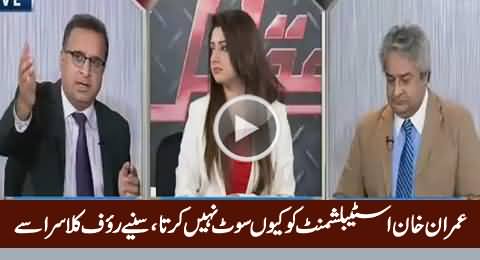 Why Imran Khan Doesn't Suit to Establishment - Rauf Klasra Reveals Interesting Incident