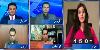 Why is PTI popular? PTI's narrative is only burning & encirclement? - Reema Omer's Analysis