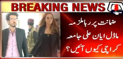 Why Model Ayaan Ali Came to Karachi University, Inside Story Revealed