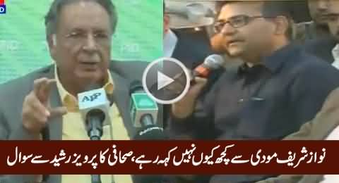 Why Nawaz Sharif Is Not Saying Anything To Modi - Journalist To Pervez Rasheed