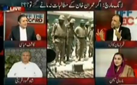 Why Nawaz Sharif Went For Umrah At This Time, Kashif Abbasi Bashing Marvi Memon