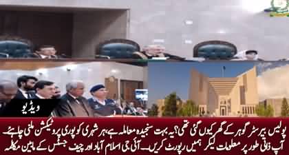 Why Police went to Barrister Gohar's house? Conversation b/w Chief Justice and IG Islamabad