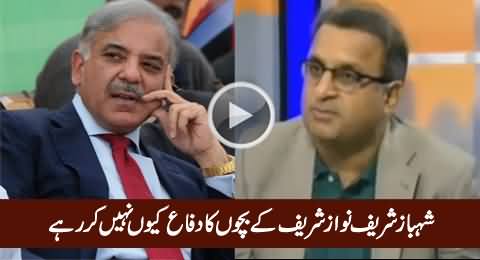 Why Shahbaz Sharif Is Silent in Current Situation - Rauf Klasra Analysis