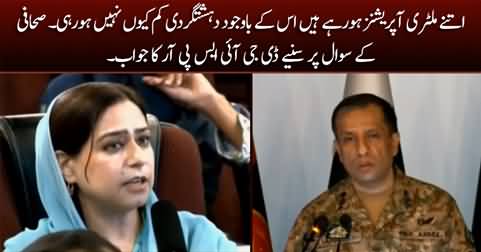 Why terrorism is not decreasing despite military operations? Journalist asks DG ISPR