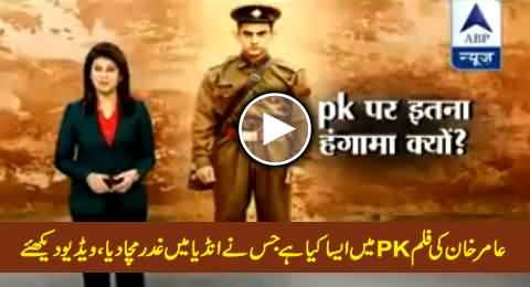 Why There is So Much Anger in India Against Amir Khan's Movie PK, Must Watch